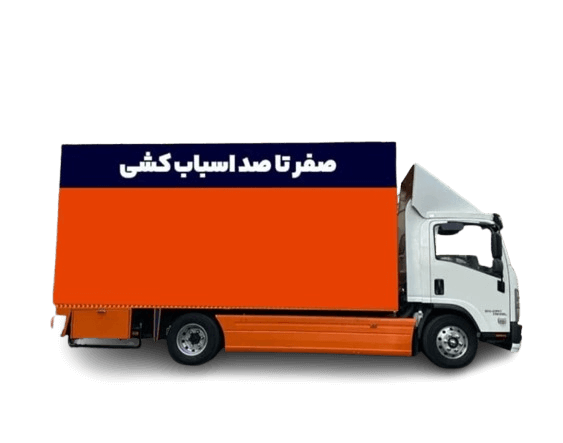 بسته بندی